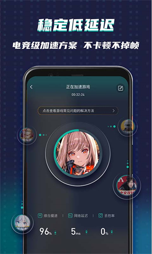 谷歌空间OurPlay