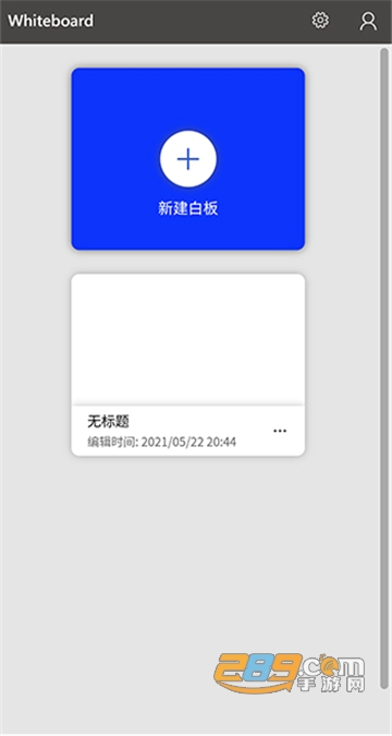 微软白板app（Whiteboard）安卓下载官方版v1.301.0.22101815安卓版