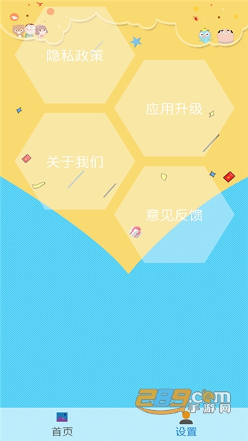 图片照片拼图编辑app免费版v1.0.0安卓版