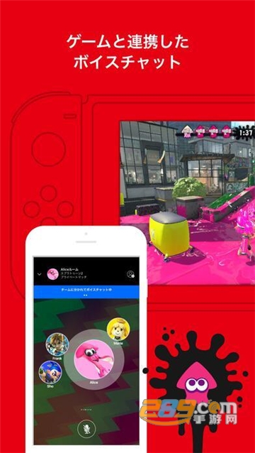 Nintendo Switch Online中文版下载最新版v3.2.1中文安卓版