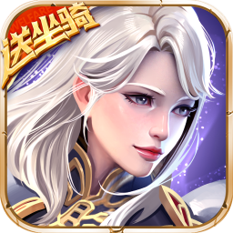 幻域战魂官方折扣版v1.0官方版