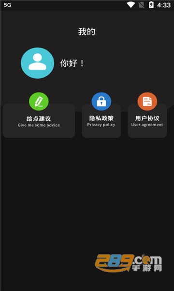 青果视频编辑器v1.1