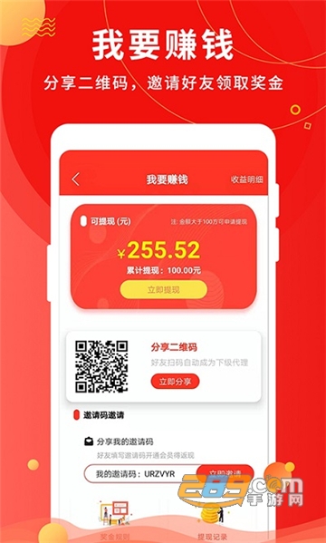 2022微粉助手免费版v1.3.8安卓最新版