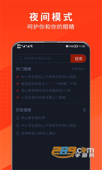 土豆浏览器手机版v1.0.0安卓版