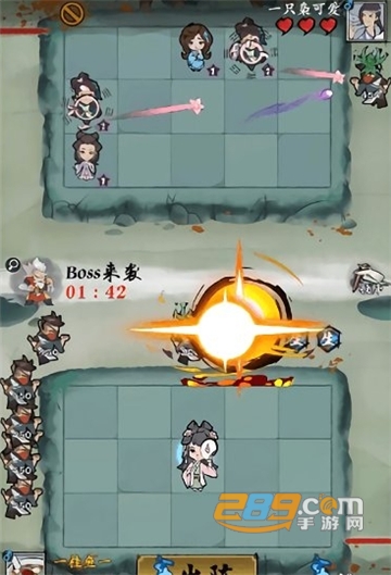 武功来了单机版v1.31