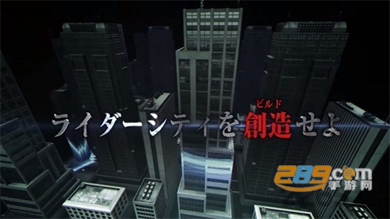 假面骑士city wars汉化最新安卓版v2.9.0安卓版