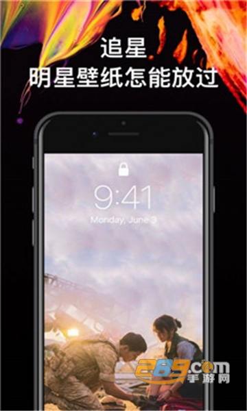 潮酷壁纸高清手机壁纸app免费高清版