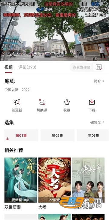紫电视频app官方版免费下载2023最新版v1.5.1手机版