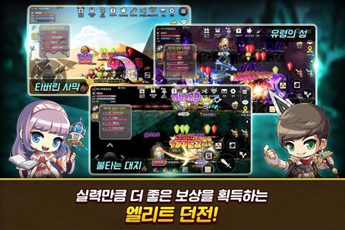 冒险岛手游国际服世界服安卓版v2.220.4843