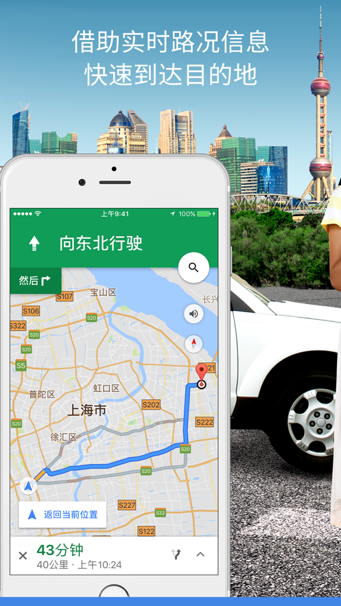 谷歌地图卫星高清地图vip免费版