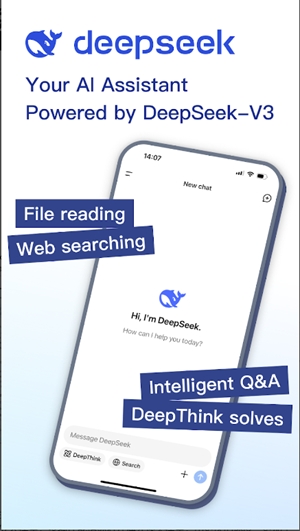 DeepSeek谷歌最新版
