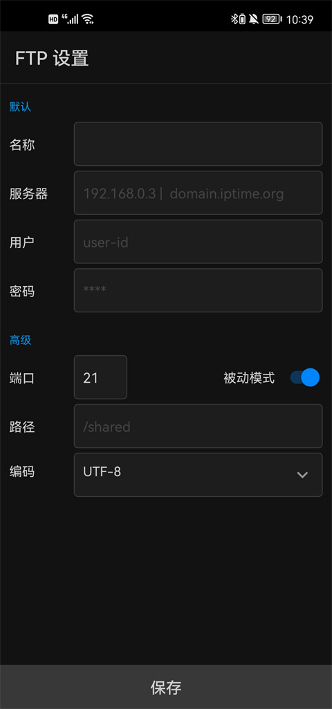 FX播放器谷歌版
