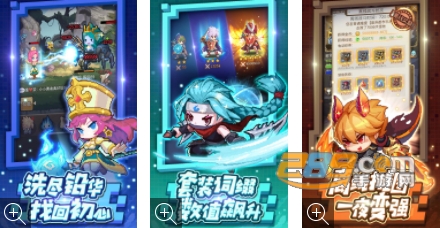 小小勇者最新版