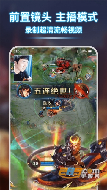 录屏Pro app免费版v1.1.0 安卓版