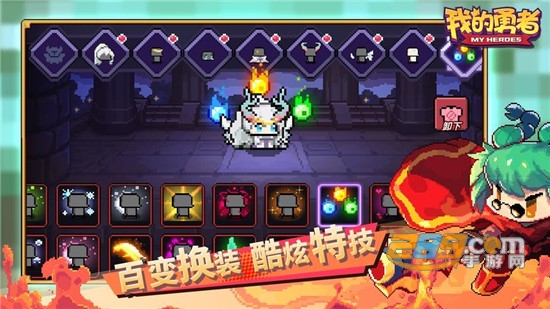 我的勇者一周年版v2.2.1