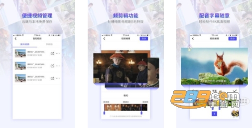 录屏工厂专业版