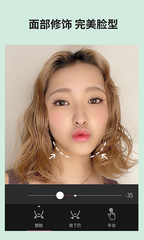 玩美修图相机