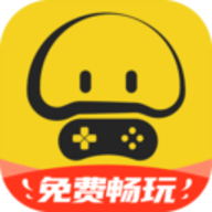蘑菇云游无限试玩版v3.3.2 安卓版