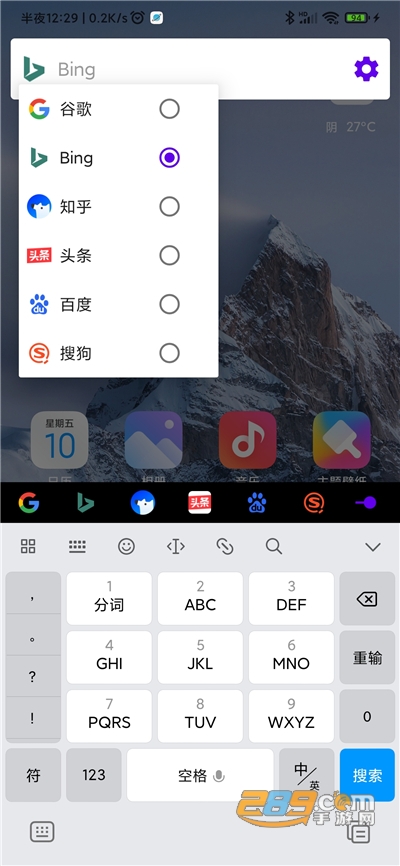 直达app下载最新版v1.5.5官方版