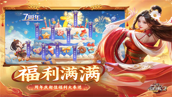 征途2国际服
