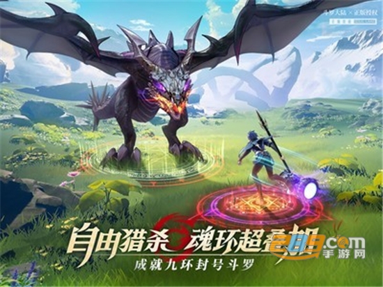 斗罗大陆武魂觉醒应用宝下载2026最新版v1.0.67安卓版
