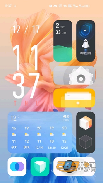 originos主题O3 Icon Pack尝鲜版v6.7 手机版