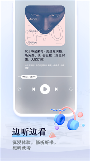 笔趣阁谷歌版