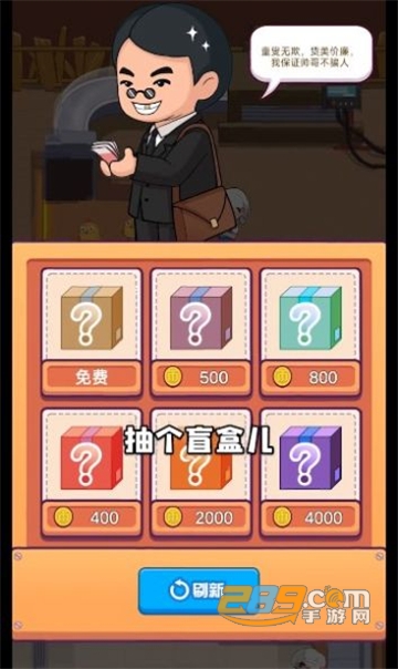 趁热炸个鸡游戏中文最新完整版v1.0.1安卓版