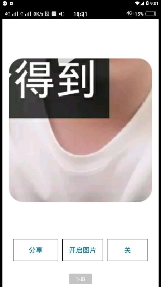 圆角照片