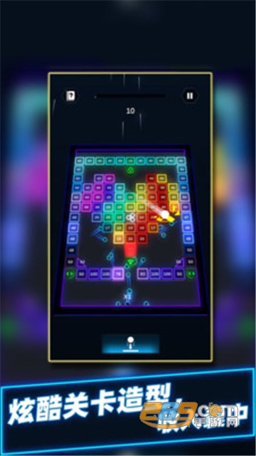 球球音跃大作战安卓手机版v2.0.2最新版