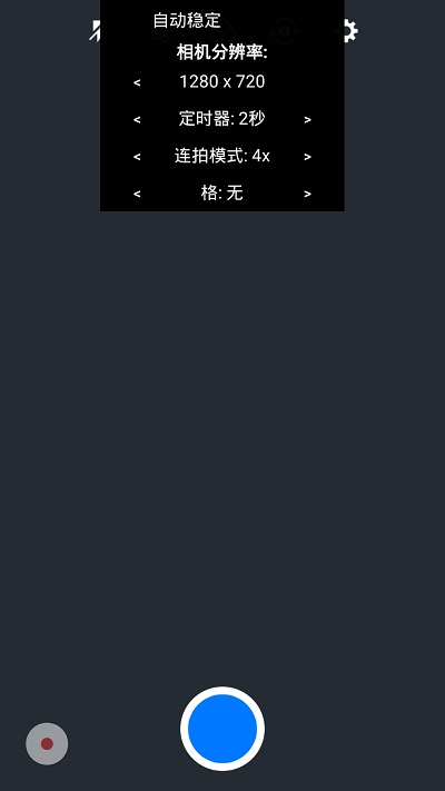 Beautiful相机(Goddess camera)