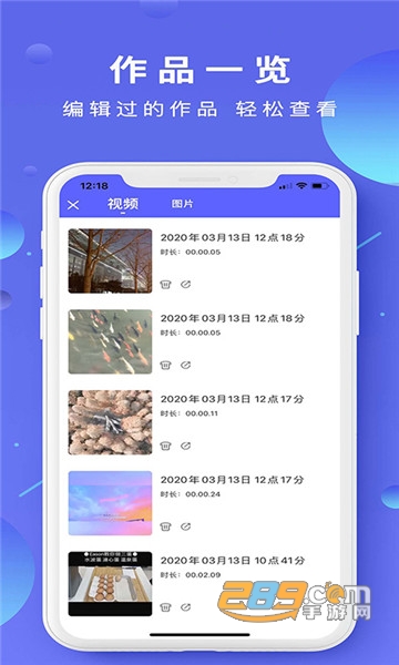 去水印相机免费破解版v2.3.1最新版