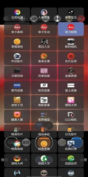 谷歌相机75合1