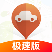 平安好车主极速版app安卓版vv4.21.2最新版