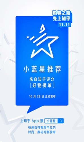 知乎谷歌精简版