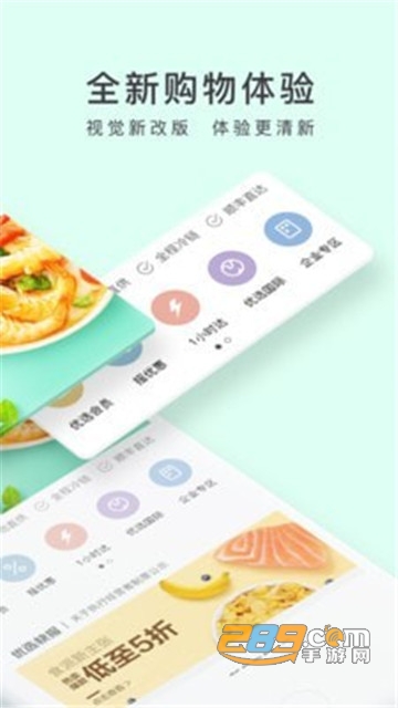 顺丰优选茅台抢购平台v4.9.0安卓版