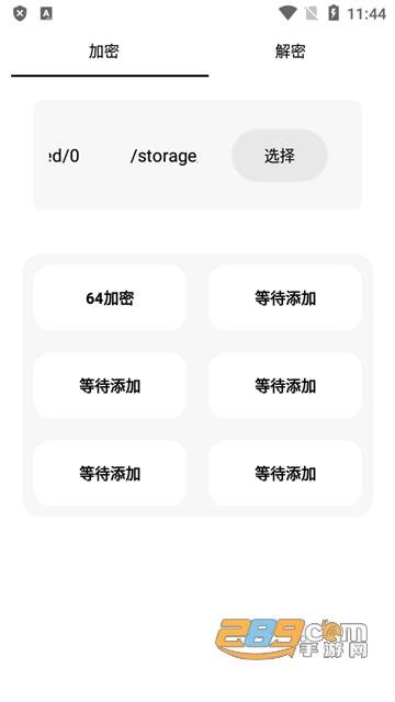 GG脚本编辑器下载2023最新版本v8.27安卓版