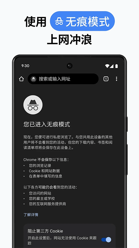 谷歌金丝雀浏览器(Chrome Canary)