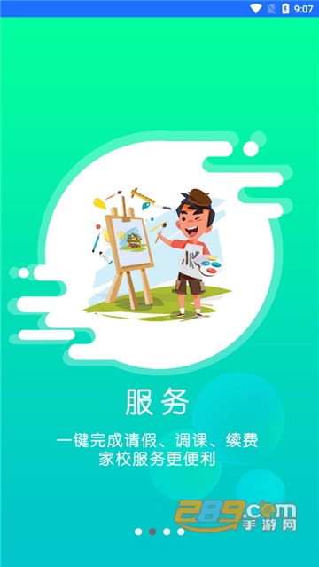 小森画画app安卓免费版v2.0.0安卓版