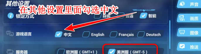 崩坏3国际服最新版本(Honkai Impact 3rd)
