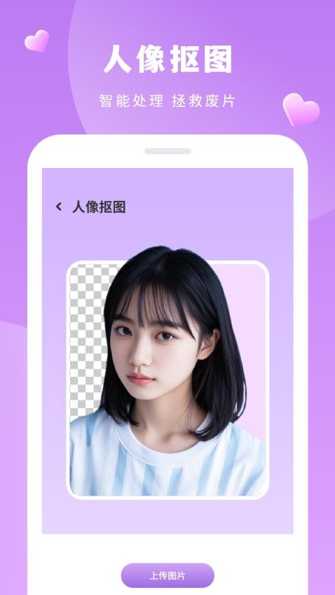 美容相机官方正版