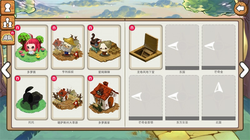 黄金之路绿野仙踪游戏(YellowBricks) 1.1.12去谷歌版