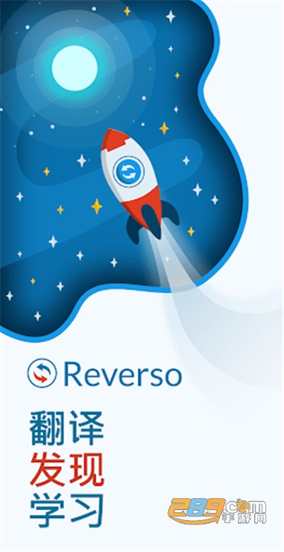 Reverso Context翻译学习appv9.9.7最新版