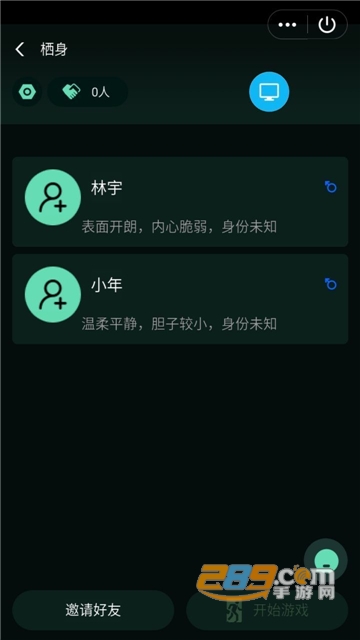 密室逃脱大师攻略版v1.0.0