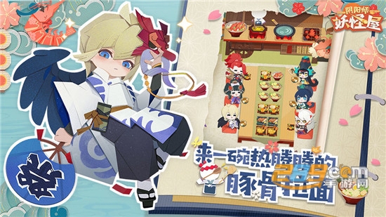 阴阳师妖怪屋全式神破解版免费安卓版v1.0破解版
