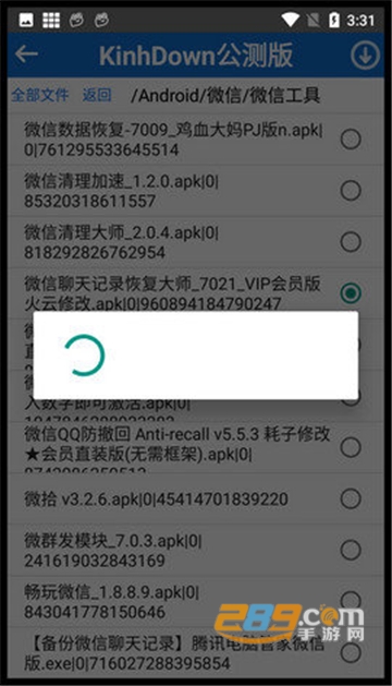 kinhdownv网盘不限速下载app安卓免费版v1.0.88安卓版