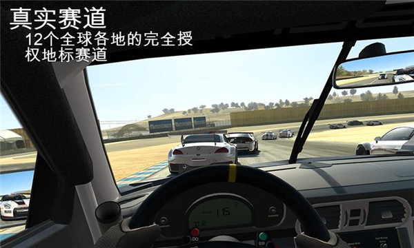 真实赛车3国际服(Real Racing 3)