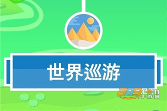 生活模拟器2021无线金钱免费版