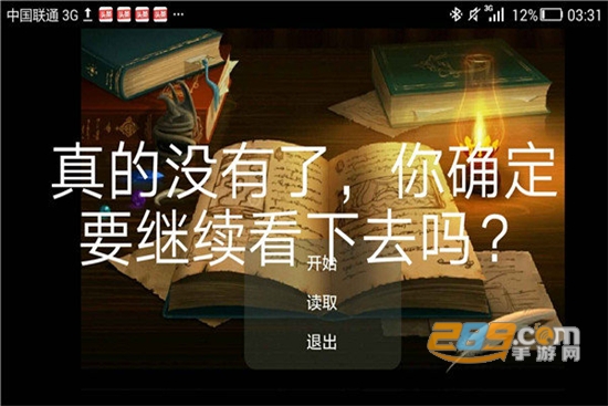 永远再见安卓版v23.01.040044