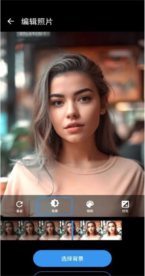 证件照片app 8.6.0安卓版